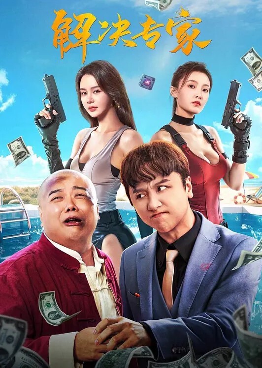 沐足会所探良家2000网约漂亮00后小萝莉乖巧听话空窗几个月了第一次做爱好投入 - 凹凹AV