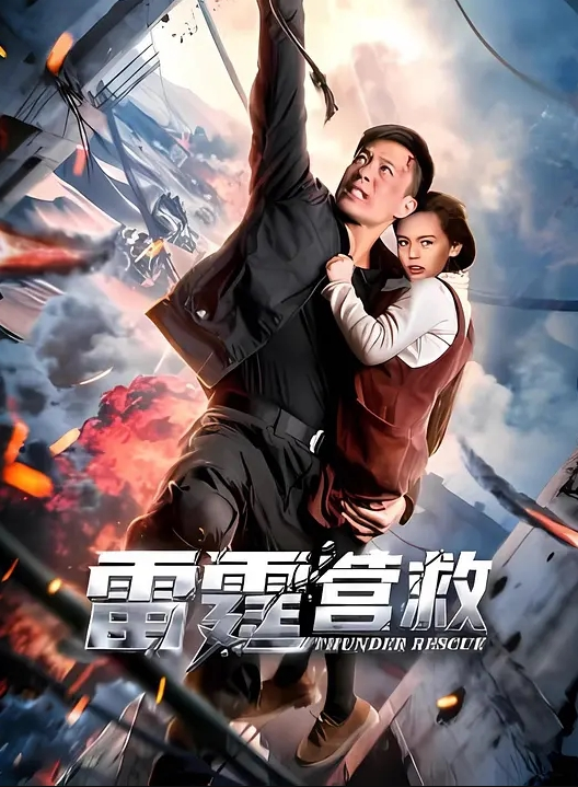 VAM 斗罗大陆 千仞雪【下】 - 凹凹AV