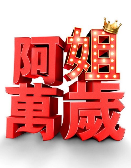 催眠凌辱学园第2话 - 凹凹AV
