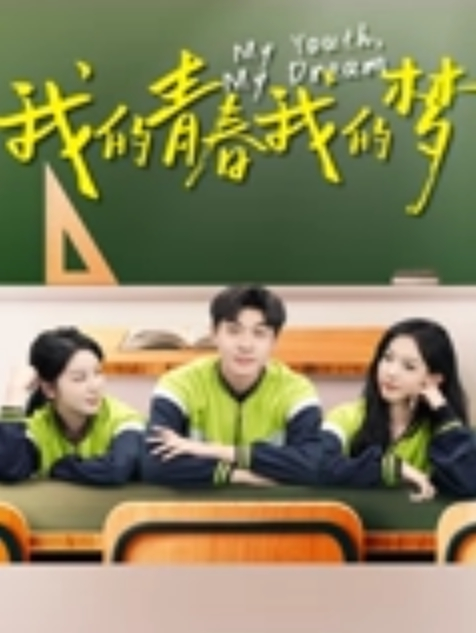 为了学分乖巧听话的学生妹被翻来覆去任主任任插 - 凹凹AV