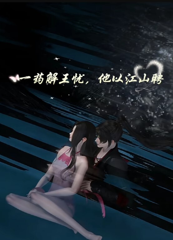 TM0092一起再看流星雨 - 凹凹AV