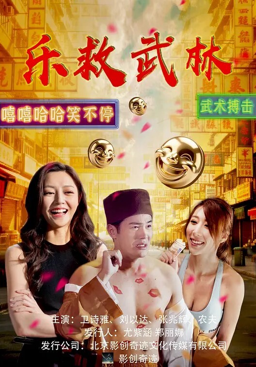 RAS-218 樂奈子 國慶連假慾望之旅 曖昧x情慾x野外帳篷 - 凹凹AV