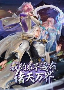 巨乳令媛MC學園1 - 凹凹AV