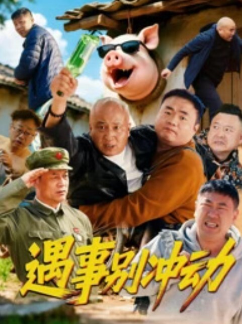 巨乳实习生-工地取精中 - 凹凹AV