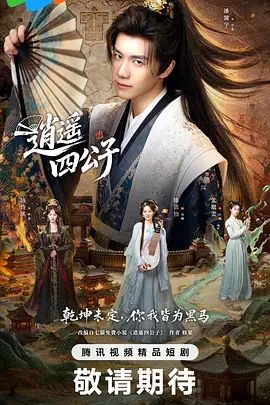 探花郎李寻欢返场极品清纯学妹 - 凹凹AV