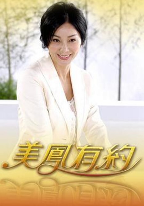 婚约者的妹妹 - 凹凹AV