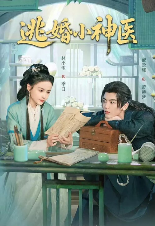 扩阴灌尿吉林00后岳欣悦10P事件后玩黑人大屌群P再调教 - 凹凹AV