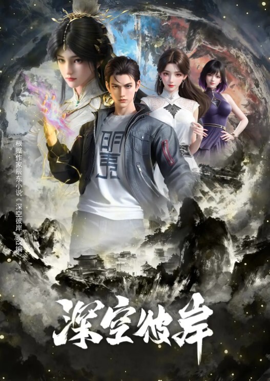 大屌男操哭情趣黑丝套装美少妇 - 凹凹AV