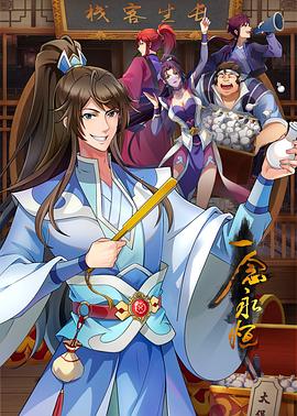 TMW0243P淫亂國王遊戲 - 凹凹AV