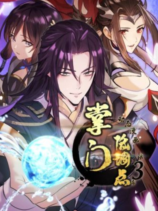 堕落的乐第2部分中文字幕 - 凹凹AV