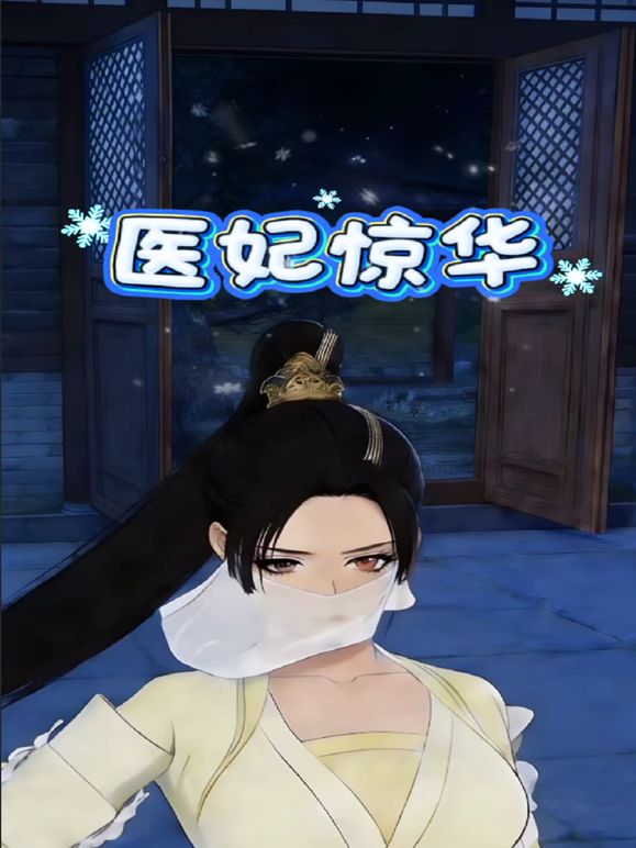 2025年2月最新流出超顶绿帽【钢蹦和毛票】多人运动，调教骚妻，太牛了，最后一个单男把头伸进嫂子的大腿深处搜寻那两片沾满湿液的阴唇 - 凹凹AV