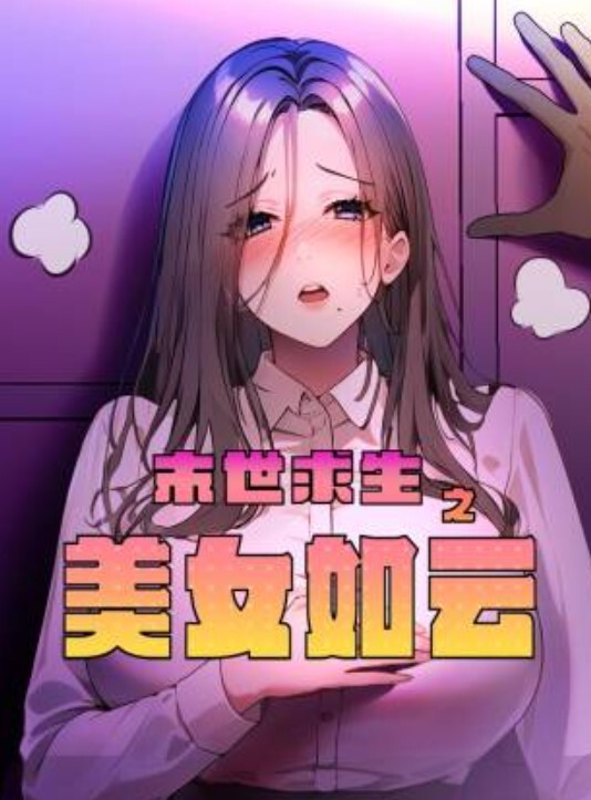 老婆喜欢大鸡巴被大鸡巴操得严实了 - 凹凹AV
