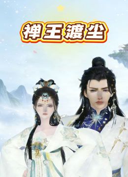 软萌甜美00后可爱萌妹【QQ糖小朋友】✅超火的幽灵娘cos！爆操内射白丝幽灵娘！童颜美乳超嫩小可爱 酥到骨头里 - 凹凹AV
