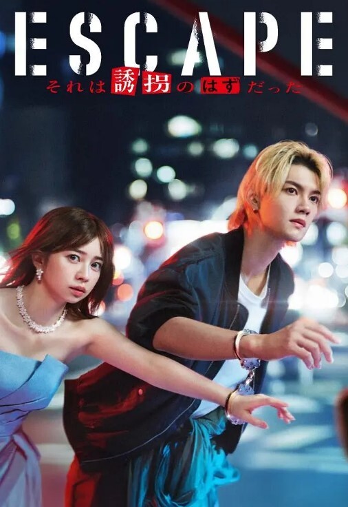 AI-唐嫣-严厉的女上司下 - 凹凹AV