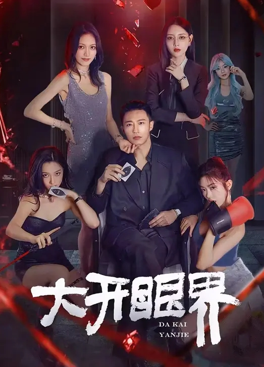 女同学.在上课.时候.看黄片 - 凹凹AV