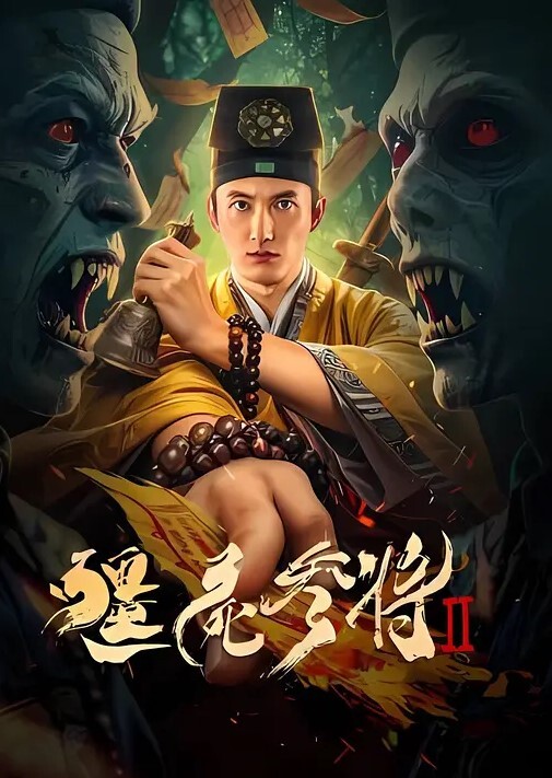 美杜莎打麻将输了拿身体抵债露营帐篷陌生人3P行驶商务车露出3P - 凹凹AV