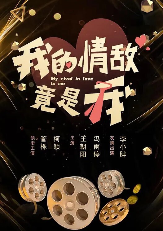 这是在干嘛鞭炮响铛铛 - 凹凹AV