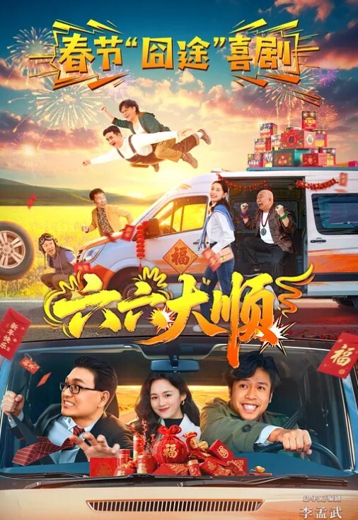 红薯妹妹第三部来喽萝莉 - 凹凹AV