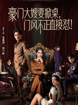 台北娜娜nana-房东的女儿上门帮我修理家电 没想到却是一个欲求不满的性感姐姐 - 凹凹AV