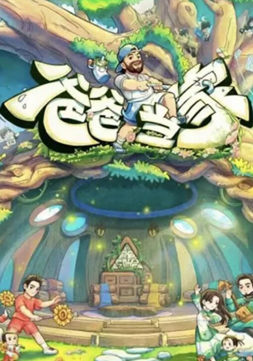 珍珠项链变成性爱道具的! - 凹凹AV