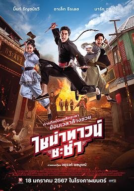 【桃视频】怪奇物语之椅子小姐-人物恋的奇妙性爱 - 凹凹AV