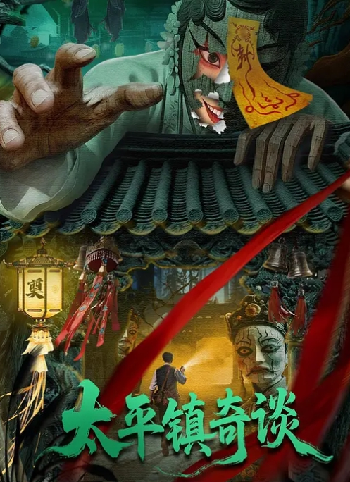 闺蜜结婚聚会惨遭变态杀人魔 - 凹凹AV