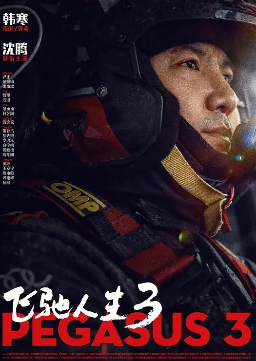 要不要领取一个国产奶牛妹回家过年 - 凹凹AV