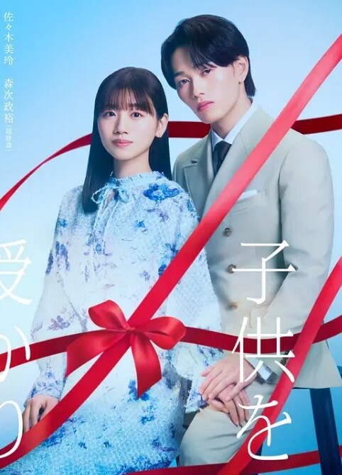 催眠术2ndversion第2话 - 凹凹AV