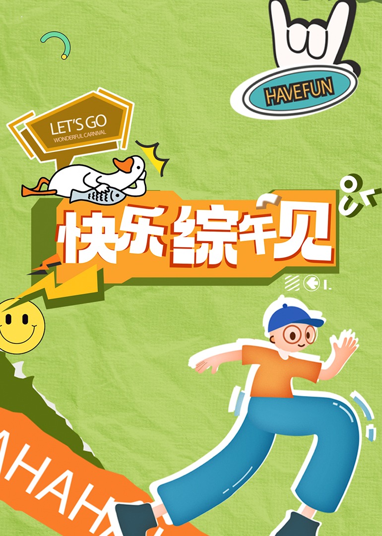 青青草成人影视 - 凹凹AV