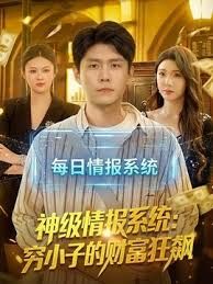 按摩后直接无套就插 - 凹凹AV