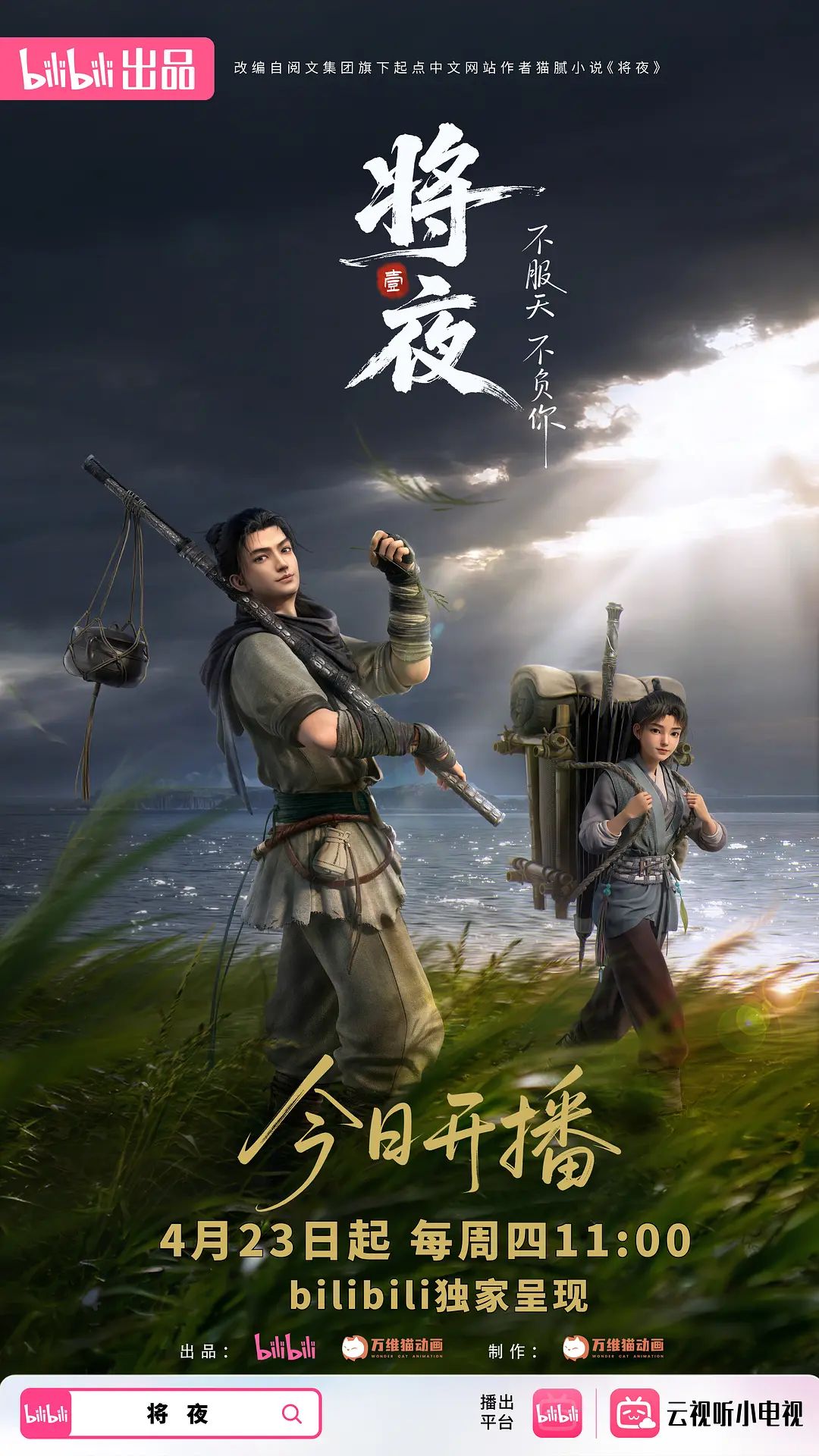 【吃瓜】抓奸打耳光，小三不好当了 - 凹凹AV