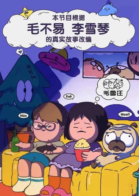 漂亮御姐吃鸡啪啪高潮了射我骚逼里对白精彩 - 凹凹AV