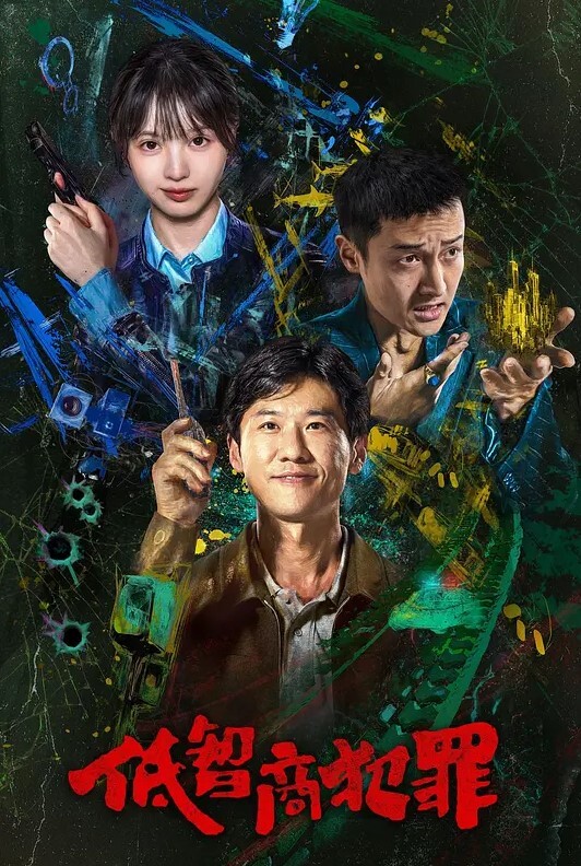 茉莉孝子用大屌唤醒植物人母亲 - 凹凹AV