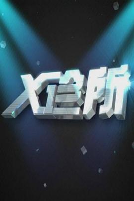 美女和男人亲热视频 - 凹凹AV