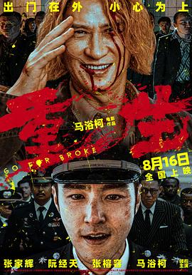 老子伦理午夜 - 凹凹AV