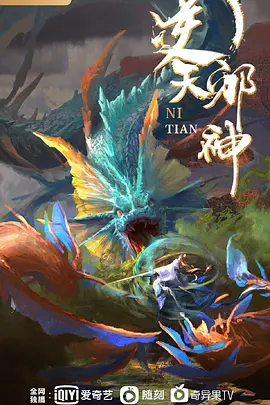 迷情第2话 - 凹凹AV