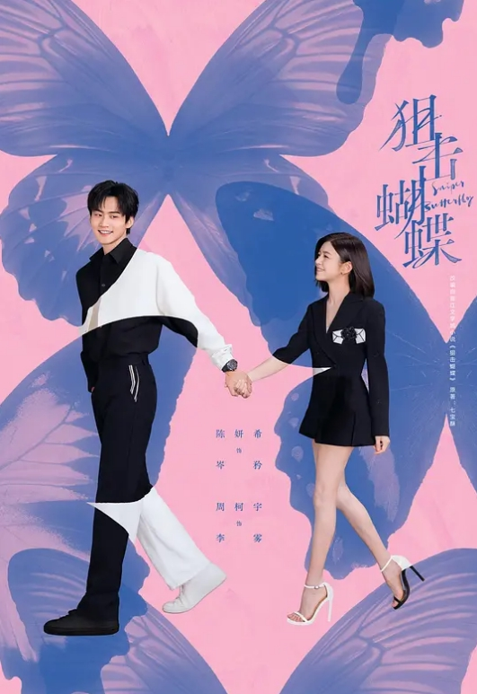 女儿在家训练不小心打碎了爸爸的宝贝，被爸爸狠狠的惩罚了一顿 - 凹凹AV