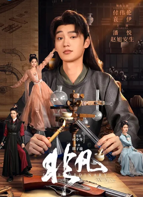 【宋南】EMYH003 性感女护士被我当性玩物 - 凹凹AV