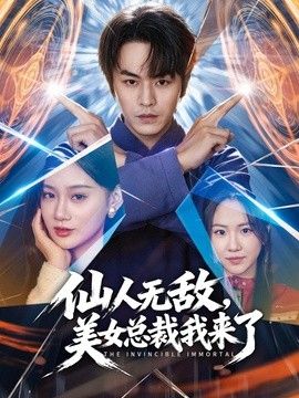 女儿在和男朋友玩狼人杀，让女儿体验了人生第一次高潮喷水 - 凹凹AV