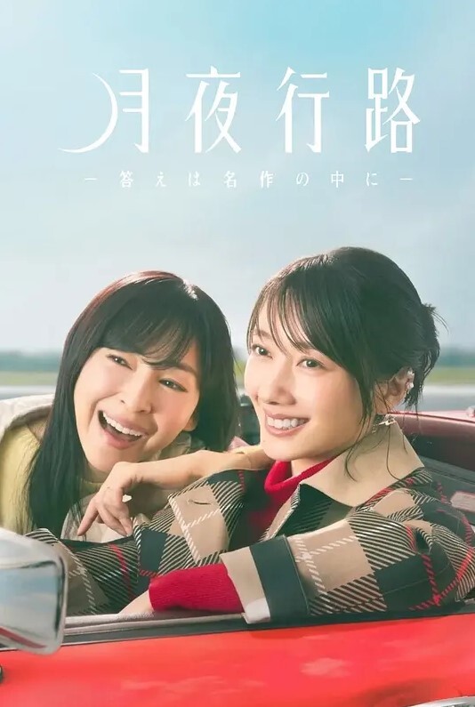 兽娘通信第2话 - 凹凹AV