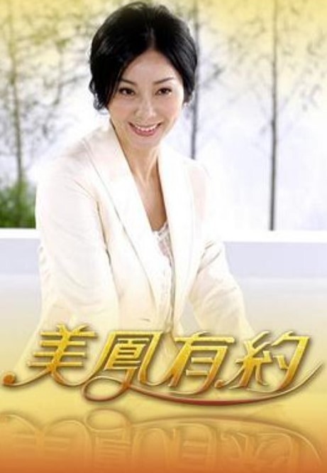 好过电视. - 凹凹AV