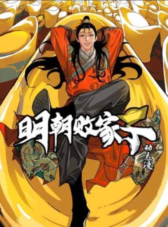 AI-张天爱-浪姐系列性感女王的调教 - 凹凹AV
