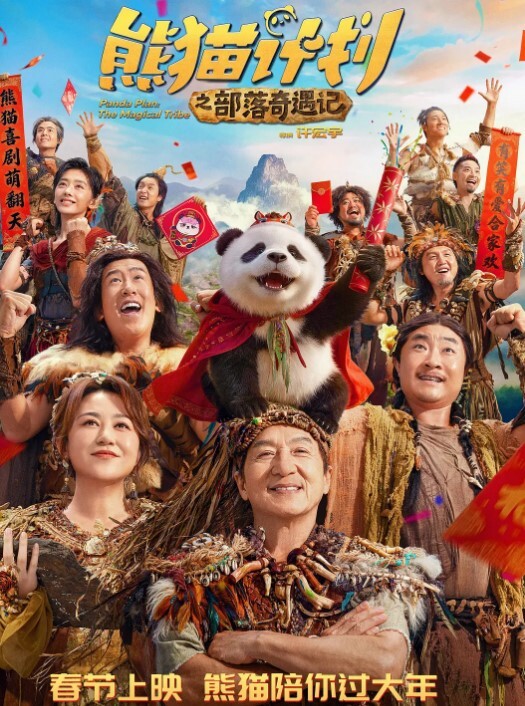 陈美惠群P灌OF极品小娇妻绿帽老公找来3个年轻的小单男轮操灌精骚老婆几个小单男排队轮流内射老婆插的白浆四溢 - 凹凹AV